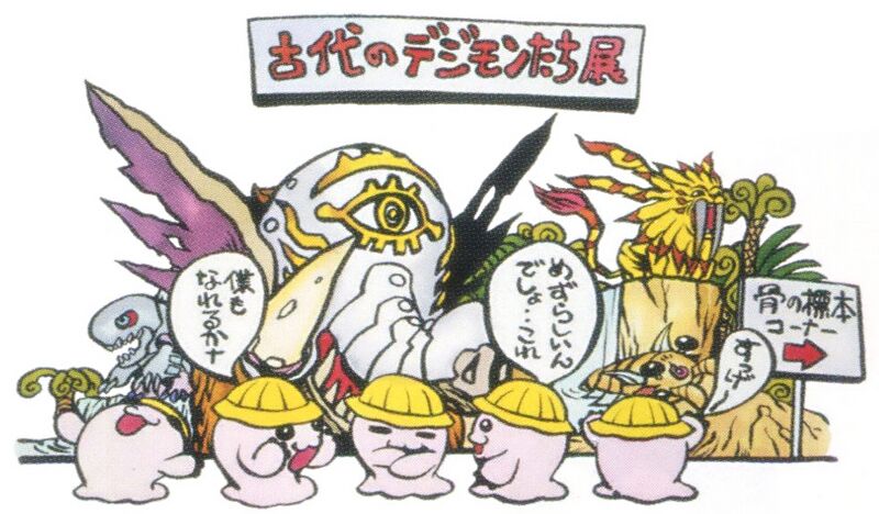 File:Mammon DM ver X 3.jpg