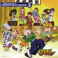 Digimon Adventure tri. Best Hit Parade - Wikimon - The #1 Digimon wiki