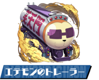 Pazudora etemon trailer.png