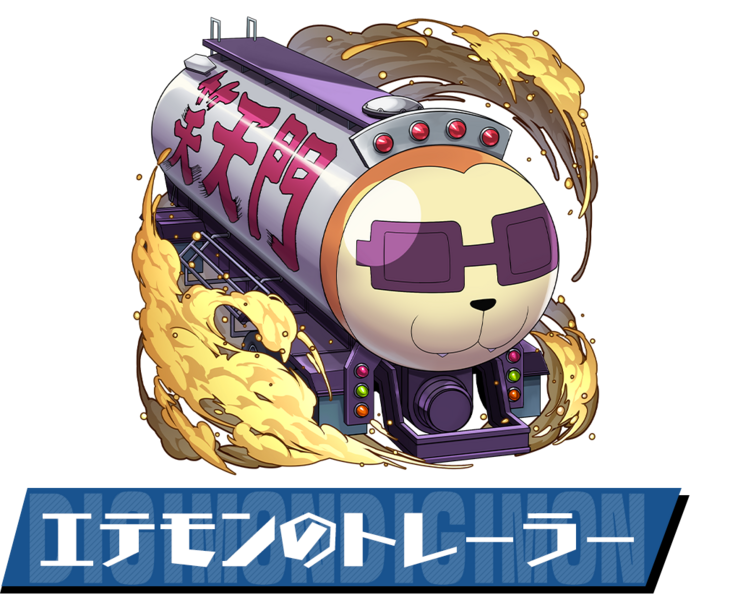 File:Pazudora etemon trailer.png