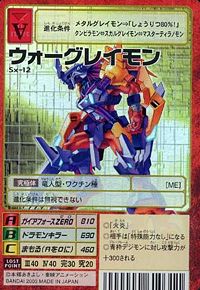 WarGreymon X, DigimonWiki