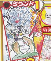 Betsumon four holy beasts fan art tamers chatroom.jpg
