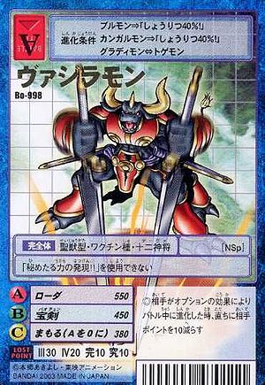 Bo-998 - Wikimon - The #1 Digimon wiki