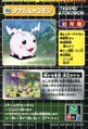 Thumbnail for version as of 05:11, 13 November 2025