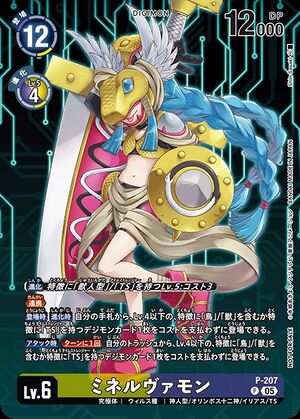 digimon cards 2020 english geco Digimon Card Game Cards - 30 Different Digimon Cards Including 3  Guaranteed Holo Cards main image 1