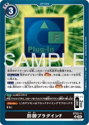 Dcg-ST22-11.jpg