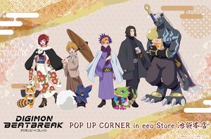 Digimon beatbreak winter.jpg