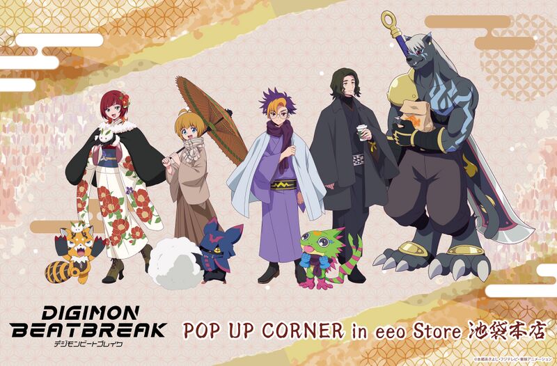 File:Digimon beatbreak winter.jpg