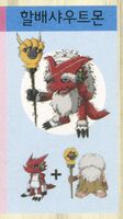 Jijishoutmon digixros sheet dxw digimon latest big picture.jpg