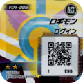 Thumbnail for version as of 18:28, 24 September 2025