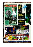 V-Jump scan