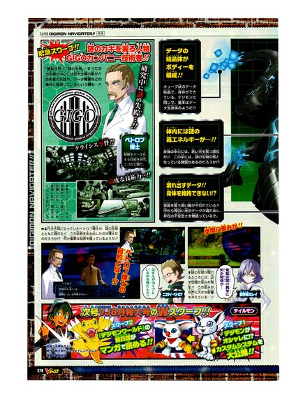 File:Vjump 2012 19.jpg