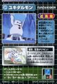Thumbnail for version as of 05:46, 13 November 2025