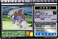 Thumbnail for version as of 09:58, 8 January 2026