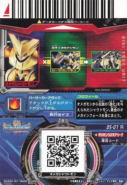 D5-07 back.jpg