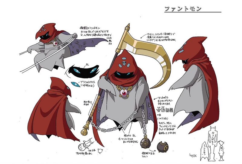 File:DA Fantomon reference.jpg