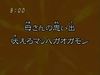 DS15 title jp.jpg