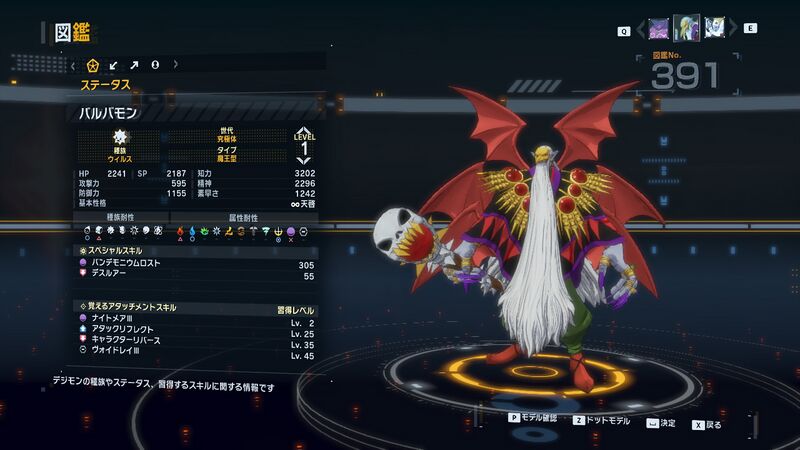 File:DSTS Stats Barbamon.jpg