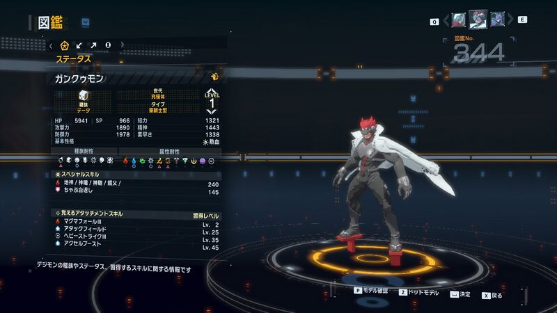 File:DSTS Stats Gankoomon.jpg