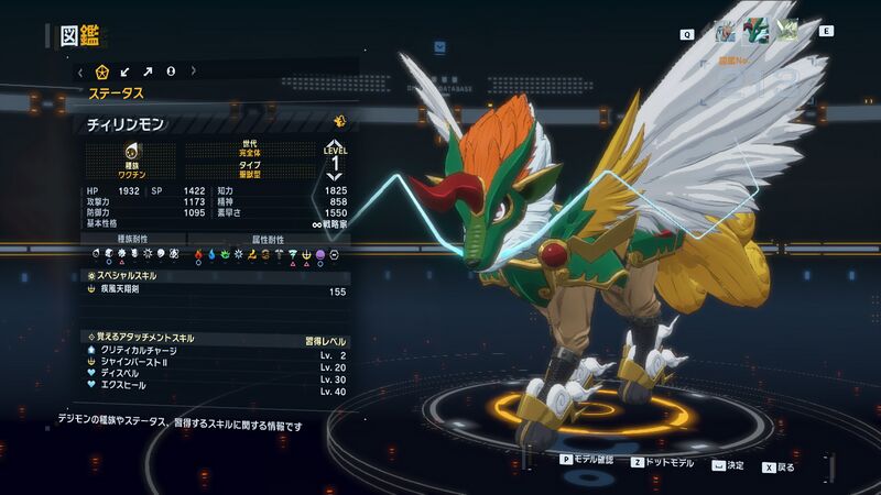 File:DSTS Stats Tyilinmon.jpg