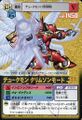 Thumbnail for version as of 12:58, 13 February 2026