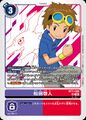 Dcg-BT21-089.jpg
