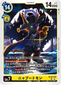Dcg-BT22-042.jpg