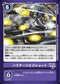 Dcg-EX7-071 2.jpg
