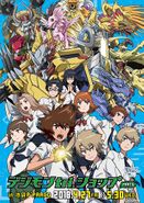 Digimon Adventure tri. promo