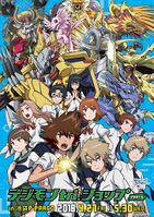 tri. Returns to King of System Karaoke Shops for Digimon Adventure tri.  Part 5