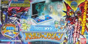 Digital Monster Battle Junction Box Art