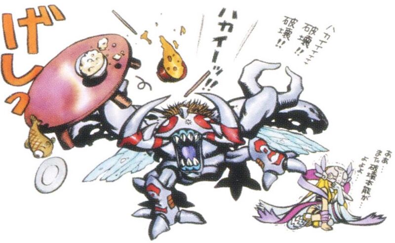 File:Okuwamon DM ver X 2.jpg