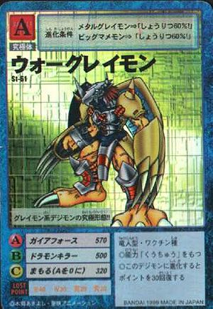 St-61 - Wikimon - The #1 Digimon wiki