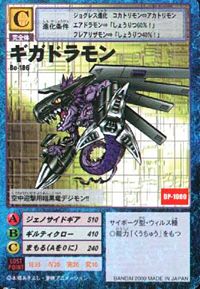 Gigadramon - Digimon Wiki - Neoseeker