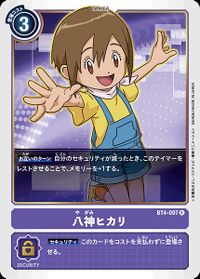 Yagami Hikari (Adventure:) - Wikimon - The #1 Digimon wiki