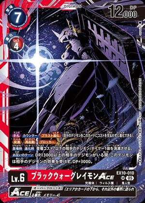 Dcg-EX10-010.jpg