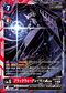 Dcg-EX10-010.jpg