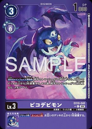 Dcg-EX10-040 2.jpg
