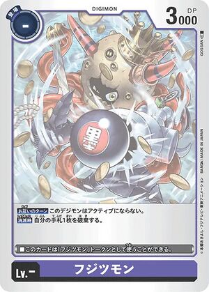 Dcg-Fujitsumon Token Card.jpg