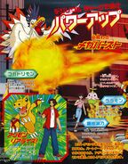 Digimon Savers TV magazine poster