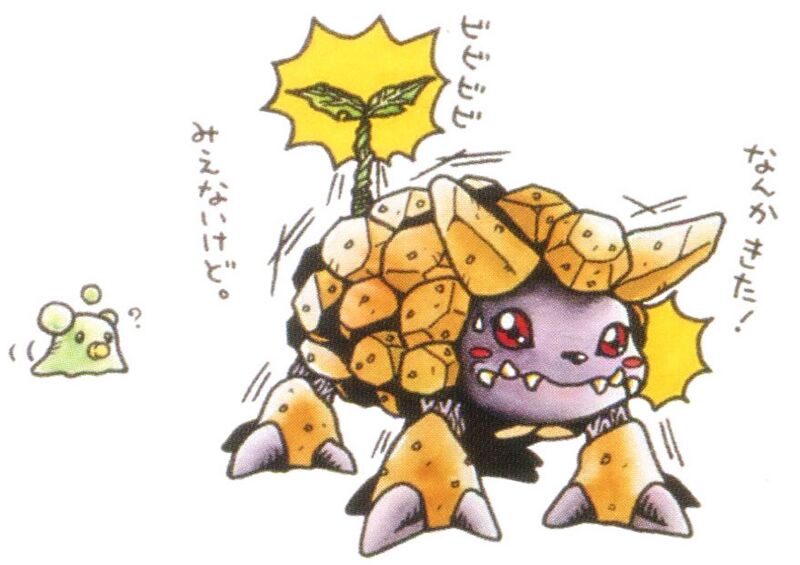 File:Jyagamon DM ver X 2.jpg