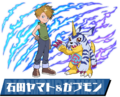 Thumbnail for version as of 08:24, 14 March 2026