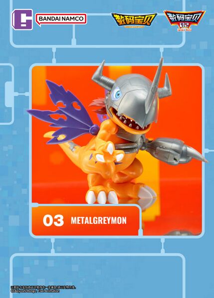 File:Plabako metalgreymon.jpg