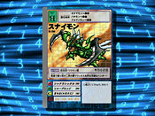 Card slash snimon st 200.jpg