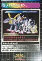 Thumbnail for version as of 00:10, 16 November 2025