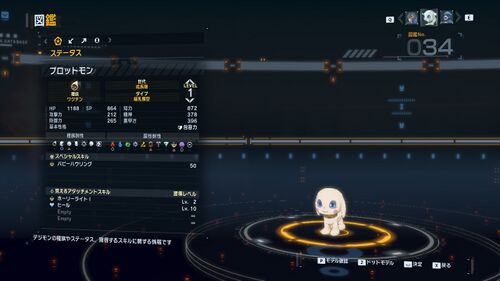 DSTS Stats Plotmon.jpg