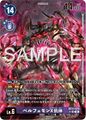 Dcg-BT23-070 2.jpg
