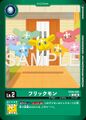 Thumbnail for version as of 06:04, 5 September 2025