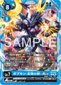 Dcg-LM-022 2.jpg