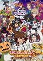 Digimonadventure tri collab 2.jpg